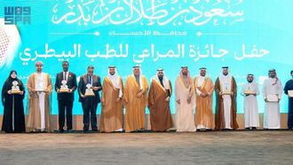 الفائزون بجائزة المراعي للطب البيطري لعام 2025