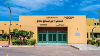 Arab Board OSCE In Aden Advances Healthcare