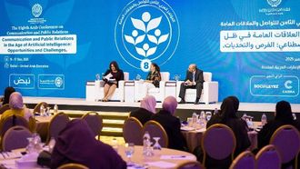 استراتيجيات الذكاء الاصطناعي المبتكرة من المؤتمر العربي