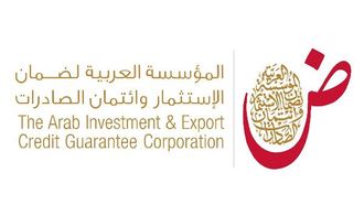 من المتوقع أن يصل الناتج المحلي الإجمالي العربي إلى 4 تريليونات دولار بحلول عام 2026