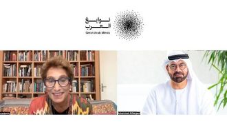 الدكتورة سعاد العامري تفوز بجائزة العباقرة العرب