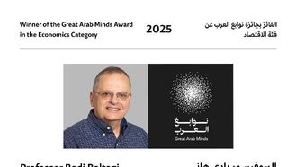 جائزة العباقرة العرب 2025 تُكرّم بادي هاني