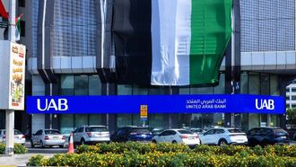 البنك العربي المتحد يحصل على تمويل مزدوج بقيمة مليار درهم إماراتي