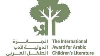 جائزة أدب الطفل العربي توسع نطاق تأثيرها