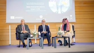 شراكة اليوم العالمي للغة العربية