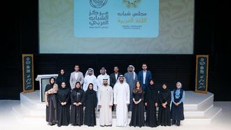 Inaugural Arabic Language Youth Council Concluded