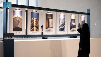 اختتام مؤتمر ADRC 2025 بإطلاق برنامج المنح