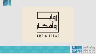 Art And Ideas Initiative Set For Riyadh