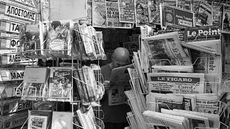 مساحة أثينا في معرض إكسبوجر 2026