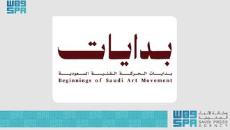 Bedayat: Saudi Modern Art Beginnings