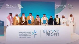 رابطة جديدة لمواد البناء في المملكة العربية السعودية