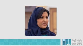 الأميرة ريما تدعم مبادرة 10KSA للتوعية بالسرطان