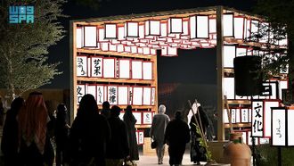 Common Ground Festival Bridges China And Saudi