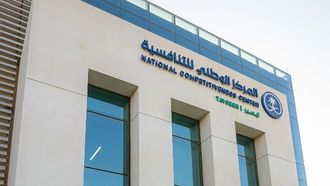 القدرة التنافسية تدفع التنمية المستدامة