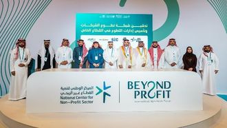 إطلاق شبكة المتطوعين من الشركات في الرياض