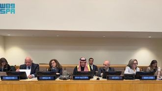 المملكة العربية السعودية في المؤتمر العالمي لمكافحة الفساد