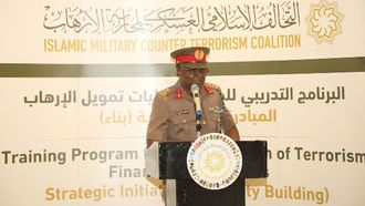 IMCTC Completes Training On Financial Crimes In Kenya