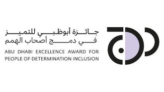 Damj Award: 372 Submissions