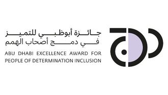جائزة دامج تستقطب 372 مشاركة في أبوظبي