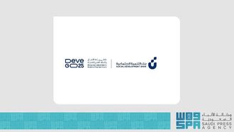 DeveGo 2025: Global Entrepreneurship Forum Riyadh