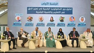 إطار التعليم الرقمي العربي الموحد المقترح