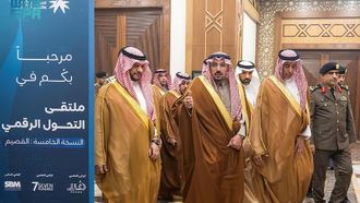 القصيم تستضيف المنتدى الخامس للتحول الرقمي