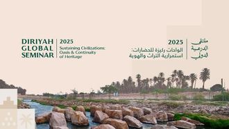 منتدى الدرعية 2025 يركز على تراث الواحات