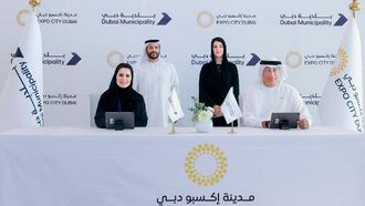 مختبر مدينة إكسبو التابع لبلدية دبي
