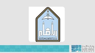 جامعة الإمام تتصدر مؤشر جودة التعليم لعام 2025