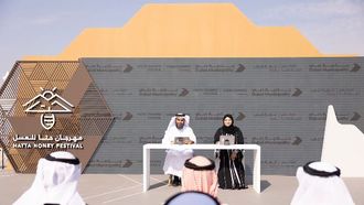 مشروع بصمة العسل الإماراتي مدعوم