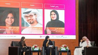 غرفة الفجيرة تستضيف منتدى ريادة الأعمال الشبابية