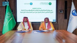 توقيع مذكرة تفاهم لدعم صغار المزارعين في المقاطعة الشرقية