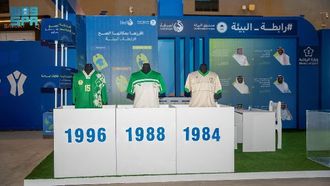 الدوري البيئي في كأس السوبر الإيطالي بالرياض