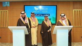 مذكرة تفاهم بشأن الفروسية تعزز مهارات المجتمع السعودي