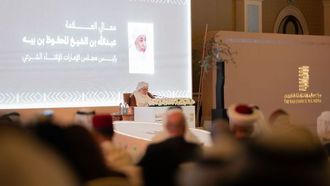 الشيخ ابن بيه يتحدث عن الأسرة والهوية الوطنية