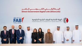 الهيئة الاتحادية للموارد البشرية وبنك أبوظبي الأول يعززان الخدمات المصرفية للموظفين