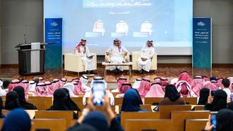 مناقشة بيان الميزانية النهائية لعام 2026