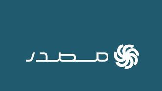 شركة مصدر تقود مشروع الطاقة الشمسية العائمة في سد شيره بقدرة 200 ميغاواط