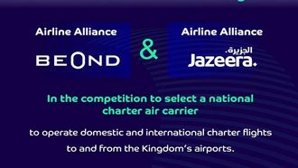 GACA Announces Charter Carrier Winners