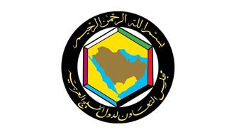 GCC Summit Drives Regional And Global Growth