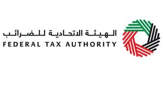 ضريبة الإنتاج الحجمية التدريجية في الإمارات العربية المتحدة 2026
