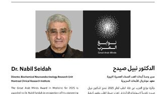 Great Arab Minds 2025 Honours Dr Nabil Seidah