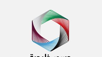 عودة جسور الخليج في الشارقة