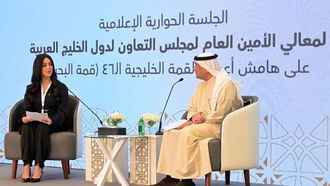 دول مجلس التعاون الخليجي تطلق استراتيجية الذكاء الاصطناعي في ديسمبر