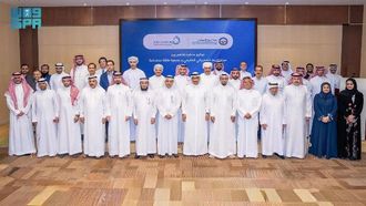 هيئة دول مجلس التعاون الخليجي وجمعية الطاقة توقعان مذكرة تفاهم