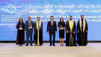 تكريم الفائزين بجائزة حمدان-إيسيسكو