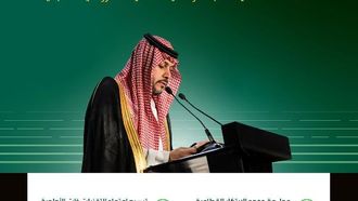 الشراكات الدولية في مجال الابتكار والتكنولوجيا