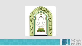 الشؤون الإسلامية تعزز التدريب في ثلاث دول