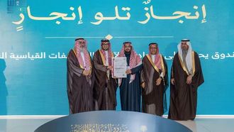 شهادة ISO 31022 لصندوق الشهداء