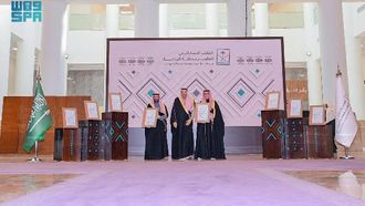 مكتب الباحة يحصل على ثماني شهادات ISO